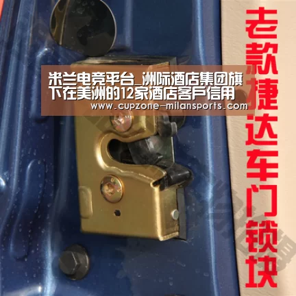 米兰电竞平台_洲际酒店集团旗下在美洲的12家酒店客户信用卡信息泄露(图4) 米兰平台