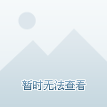 “米兰体育官网”中央财经领导小组:下阶段减少用行政命令的办法去产能(图1) 米兰平台