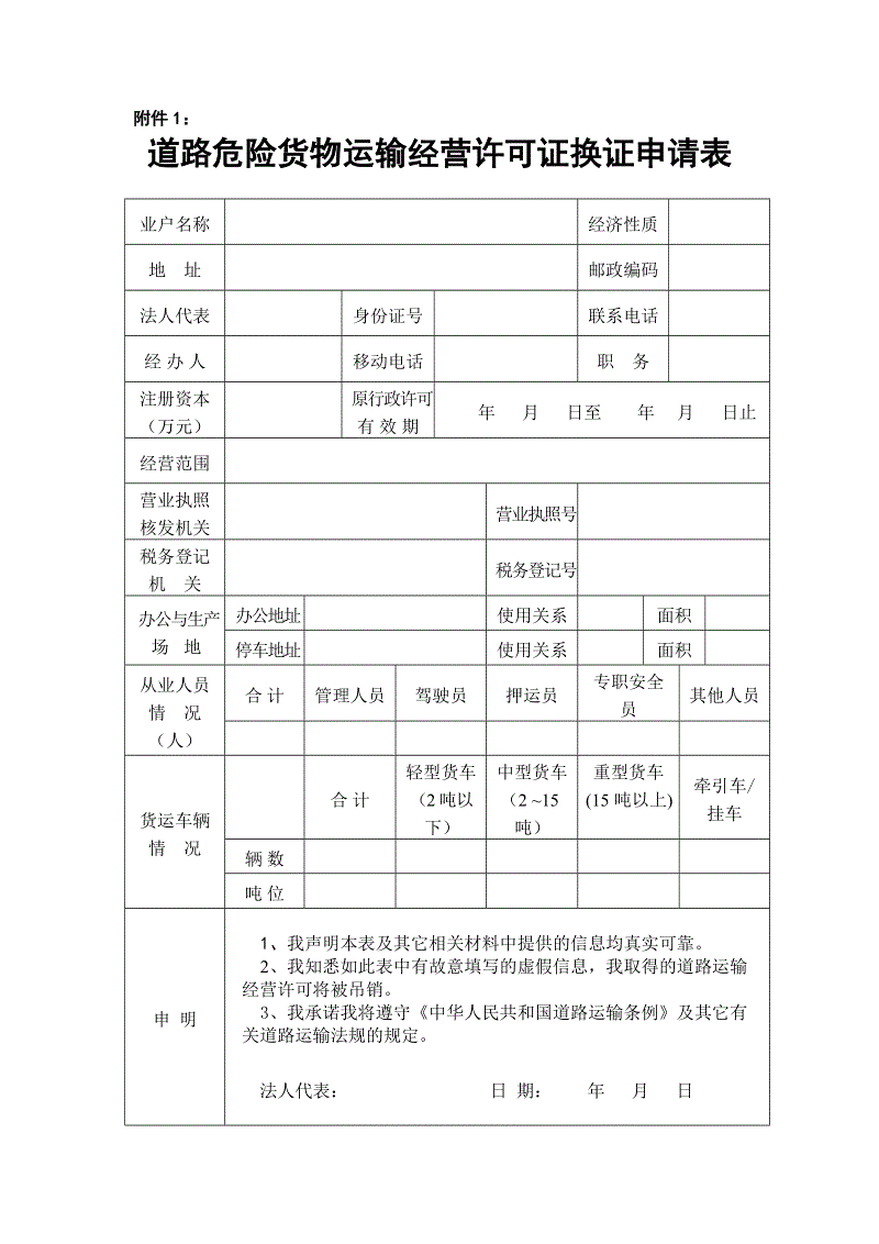 春节假期出境游客安全出行、文明旅游‘米兰体育入口’(图1) 米兰体育官网