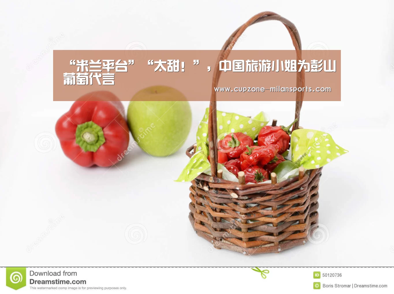 “米兰平台”“太甜！”，中国旅游小姐为彭