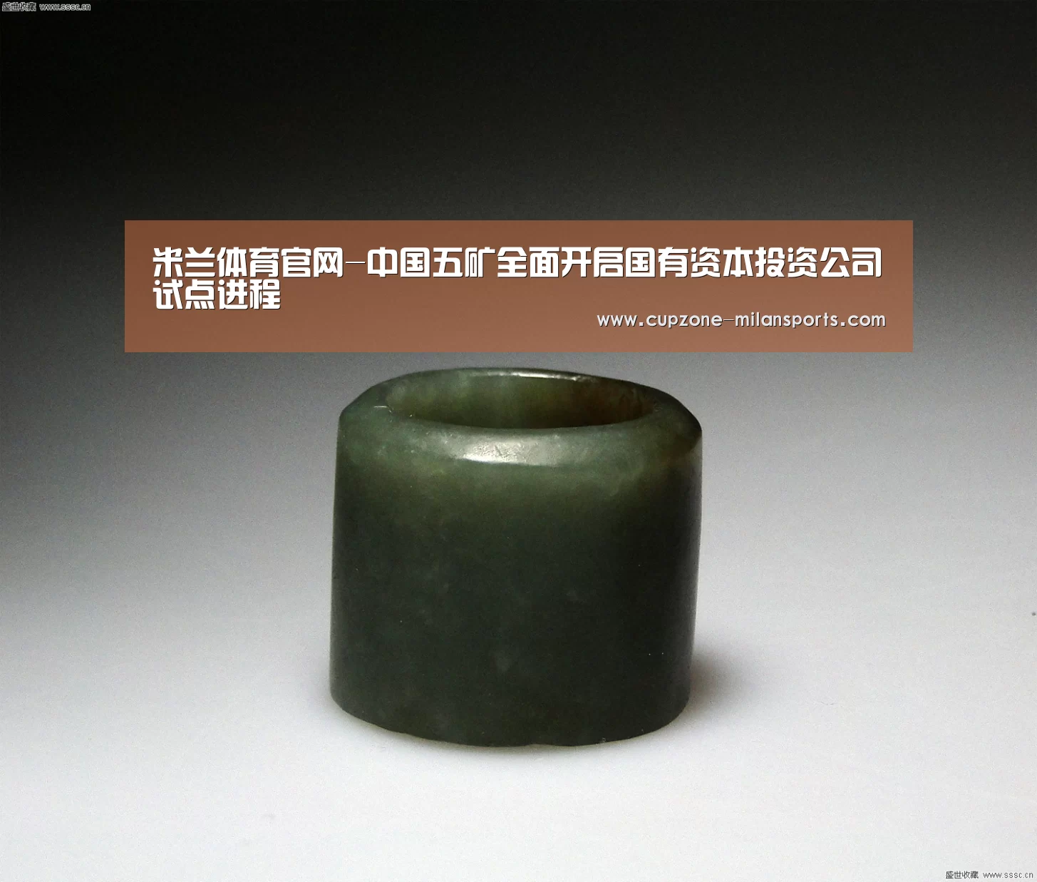米兰体育入口