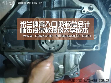 米兰体育入口|我校总会计师伍海泉教授谈大学成本与学费定价问题引起媒体高度关注(图1) 米兰平台