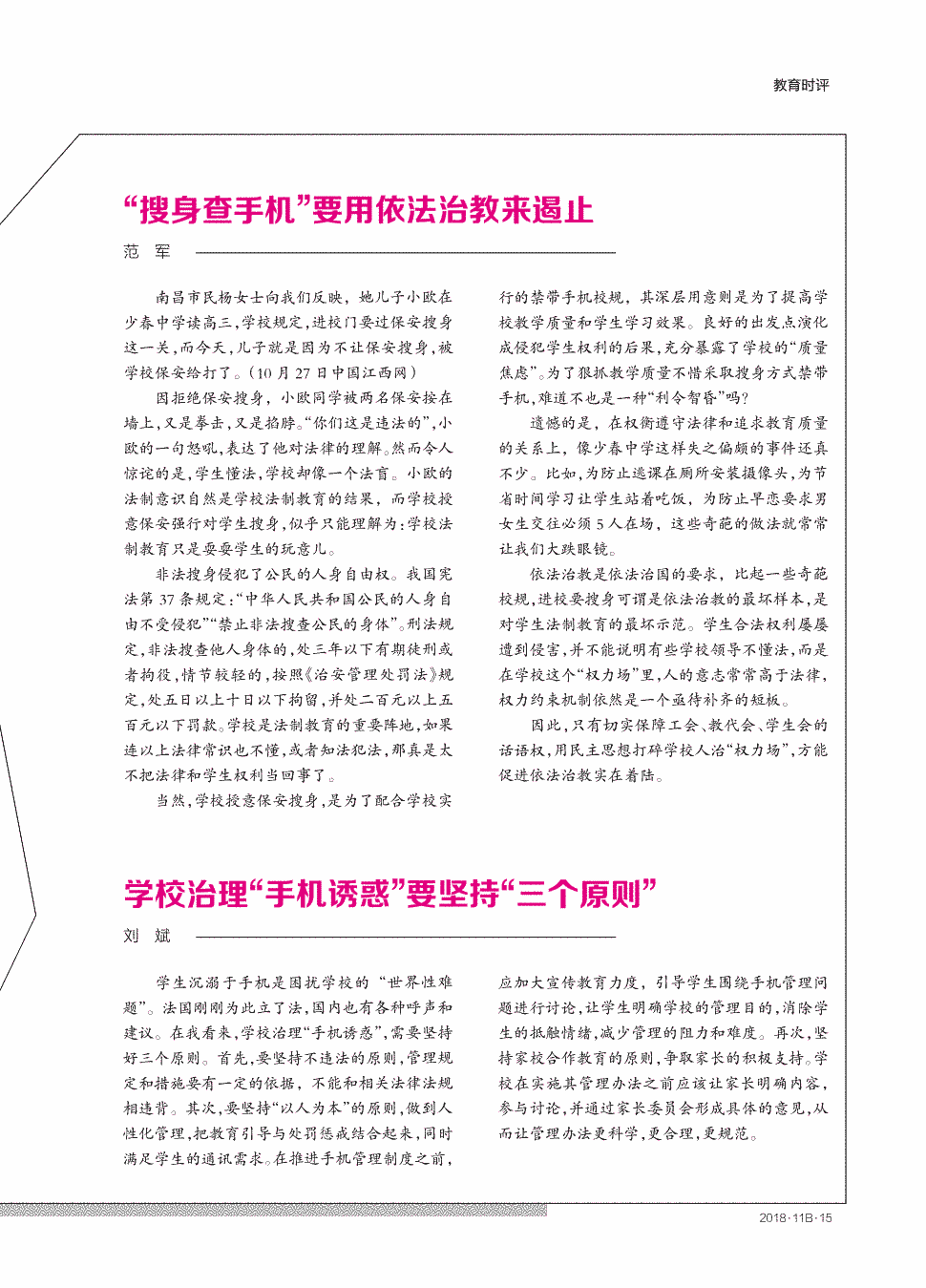 京城雪友们 冬日狂欢即将开启|米兰体育官网(图1) 米兰体育入口