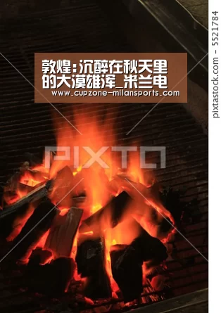 敦煌:沉醉在秋天里的大漠雄浑_米兰电竞平台(图3) 米兰电竞平台