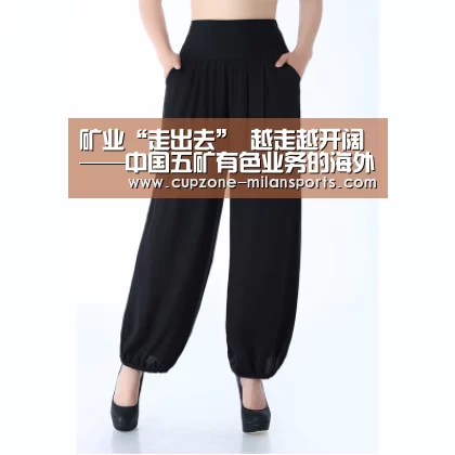 矿业“走出去” 越走越开阔 ——中国五矿有色业务的海外成长之路-米兰平台(图1) 米兰平台